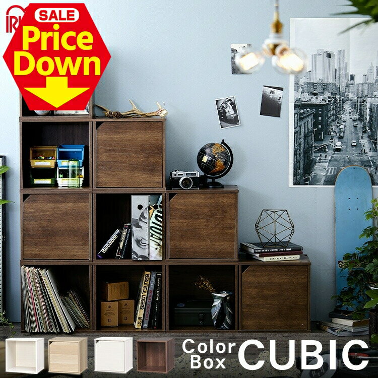 【12％OFF★SS限定】ペットフード ペット用品 猫砂 ドッグフード キャットフード 収納 カラーボックス ..