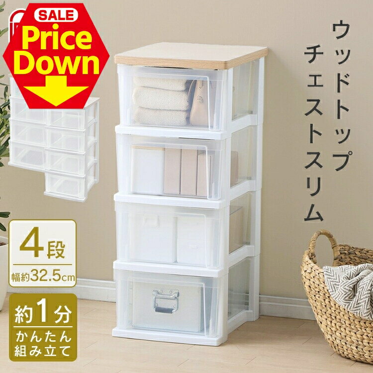 【10％OFF★SS限定】ペット服 犬 猫 猫砂 ペットシーツ ペット用品 収納 ペットグッズ ウッドトップチェ..