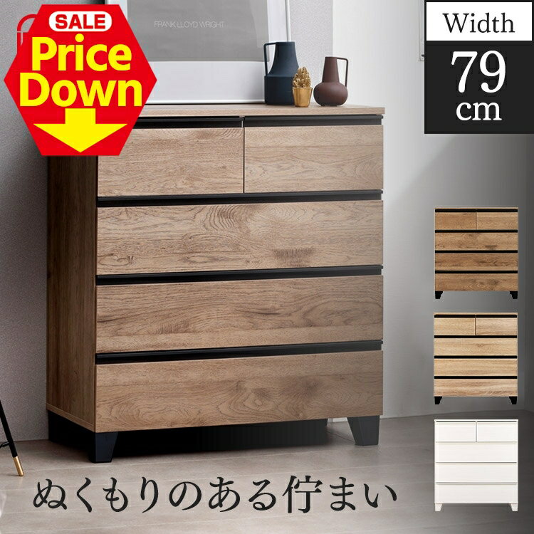 【10％OFF★SS限定】ペット服 犬 猫 服 猫砂 ペットシーツ ペット用品 収納 ウッドチェスト 脚付き WCHL..