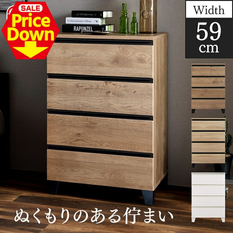 【11％OFF★SS限定】ペット服 犬 猫 服 猫砂 ペットシーツ ペット用品 収納 ウッドチェスト 脚付き WCHL..