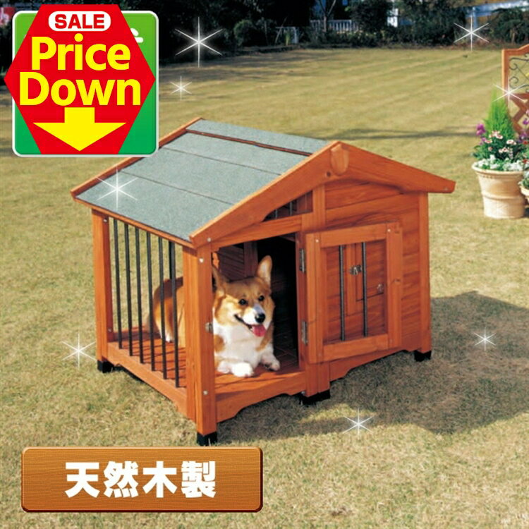 【29％OFF★SS限定】★犬 犬小屋 サークル犬舎 ペットハウス CL-990 ブラウン 中型犬用 ...