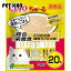 CIAO ちゅ〜る 総合栄養食 とりささみ 海鮮ミックス味 14g×20本 SC-200 いなばペットフード チャオ 猫 ..