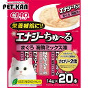 【最大400円クーポン!くらしにプラス】CIAO エナジーちゅ〜る まぐろ 海鮮ミックス味 14g×20本 SC-164いなばペットフード チャオ 猫 おやつ ...