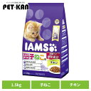 キャットフード IAMS アイムス 12か月までの子ねこ用 チキン 1.5kg(375g×4) IC211猫 ドライフード マース 1歳まで 子猫 キトゥン チキン 小分け 免疫力 ねこ ネコご飯 カリカリ マースジャパンリミテッド