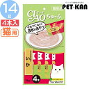 いなば CIAO ちゅ~る とりささみ&いか 14g×4本SC-79 猫 ねこ キャット フード 国産 おやつ ちゅーる いなばペットフード Pet館 ペット館 楽天 【TC】