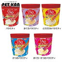【最大400円クーポン!くらしにプラス】【14g×60本】ちゅーる チャオ CIAO ちゅ〜るグルメ SC-138 ちゃお チュール キャットフード 猫用おやつ...