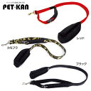 【20日限定★店内全品5%オフクーポン】リード 綱 犬用 LTP303 DOUBLE SAFETY H LEASH 105 LTP303大型犬 中型犬 首輪 胴...
