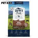 【最大400円クーポン!くらしにプラス】犬用 ドッグフード Ziwi エアドライ・ドッグフード グラスフェッドビーフ 4kg 食物アレルギーに配慮 プレミアムフ...