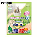 【最大400円クーポン★ワンにゃんday】猫砂 システムトイレ用 消臭抗菌 デオトイレ 飛び散らない針葉樹の消臭・抗菌チップ 4L ユニチャーム 猫 トイレ シ...