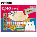 【最大400円クーポン!くらしにプラス】CIAO ちゅ〜る まぐろ・かつおバラエティ 14g×40本 SC-132いなばペットフード チャオ 猫 おやつ 間食 ...