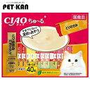 【最大400円クーポン!くらしにプラス】CIAO ちゅ〜る とりささみバラエティ 14g×40本 SC-133いなばペットフード チャオ 猫 おやつ 間食 スナ...