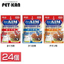 【最大400円クーポン!くらしにプラス】キャットフード ペットフード 猫用品 CIAO forAIMクランキー ×24 CA-31猫 腎臓 CIAO 毛玉 まぐ...