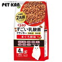 【最大400円クーポン!くらしにプラス】キャットフード ペットフード 猫用品 CIAO すごい乳酸菌クランキー まぐろ節味 P-301猫 乳酸菌 CIAO 毛玉...