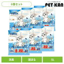 【6個セット】猫トイレ用品 猫砂 紙タイプ デオサンド 香りで消臭する紙砂 ナチュラルソ−プの香り 5L猫 猫砂 紙砂 瞬間消臭 固まる ユニチャー...