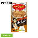 トッピング ふりかけ 猫用 〈いなば ほぐし身〉焼かつお かつおミックス味 QSC-163送料無料 トッピング ふりかけ 猫用 ほぐし身 フレーク 魚 猫用おや...