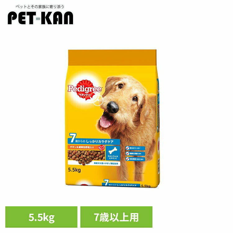 ں350ߥݥ󡪥ˤǥۥɥåա Pedigree ڥǥ꡼ 7Ф إ륷в 5.5kg...