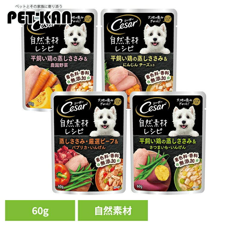 【最大400円クーポン！