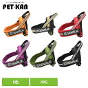 ハーネス 犬 胴輪 LGE314 GW アドベンチャー シーカー エコ XXS XS S M L ハーネス 犬 胴輪 散歩 小型犬 中型犬 犬具 ハンドル付き ジウォーク GEWALK オレンジ ベージュ レッド パープル グリーン ブラック