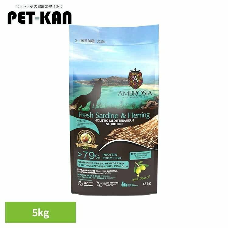 【最大P8倍のチャンス★12月1日限定】アンブロシア HMNサーディン...(4)