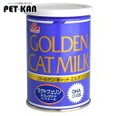 【最大400円クーポン!くらしにプラス】森乳サンワールド ワンラック ゴールデンキャットミルク 130g