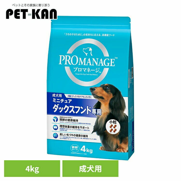 5󥯡ݥ20ۥɥåա PROMANAGE ץޥ͡  ߥ˥奢åե 4kg KPM70 ...