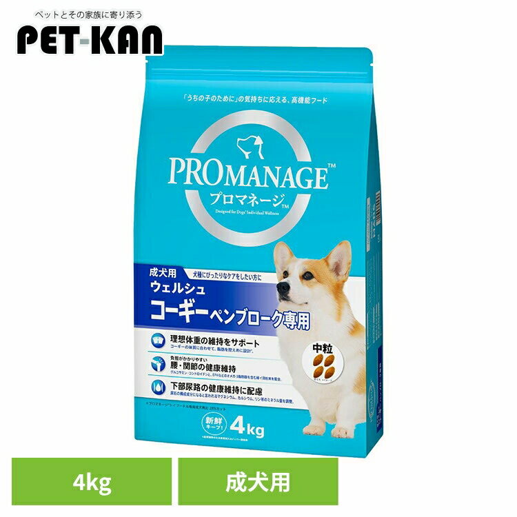 5󥯡ݥ20ۥɥåա PROMANAGE ץޥ͡  륷塦ڥ֥ 4kg KP...