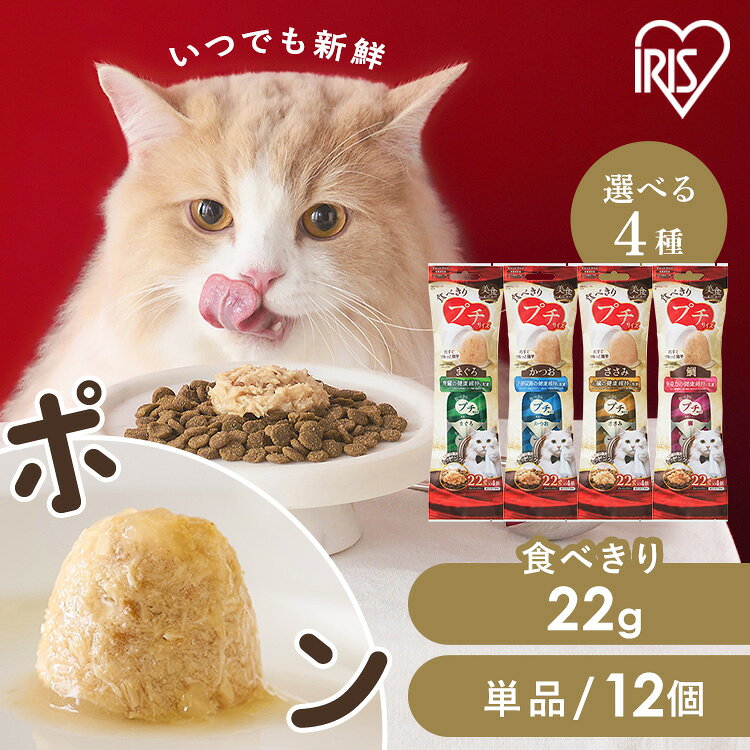 楽天市場】安いキャットフードの通販