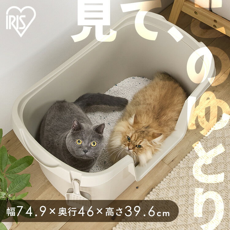 楽天市場】猫 トイレ 大型（高さ（cm）40 ～ 49.9）の通販