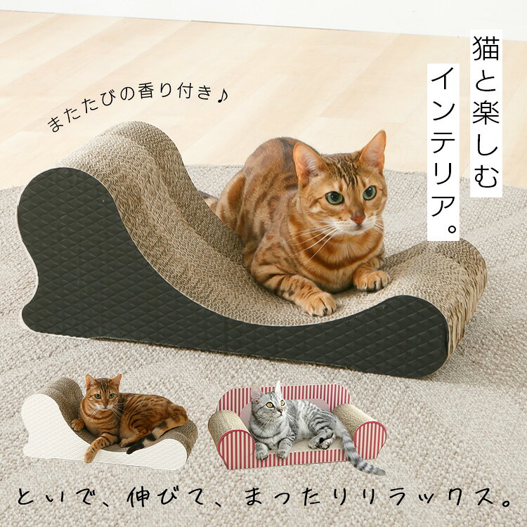 楽天市場】猫 つめとぎ ソファの通販