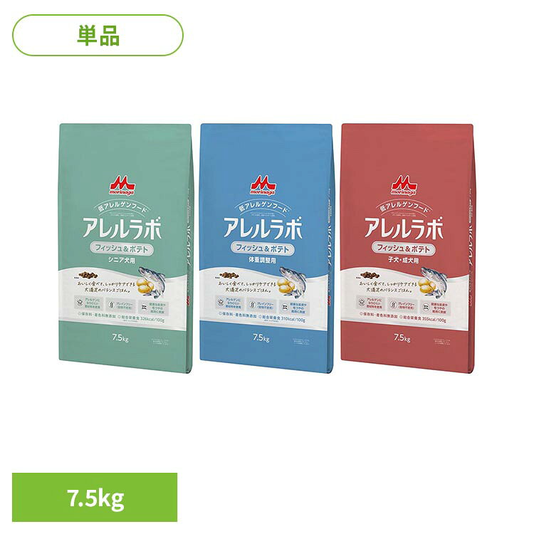 楽天市場】スーパーゴールド フィッシュ&ポテト 子犬・成犬用(7.5kg)の通販