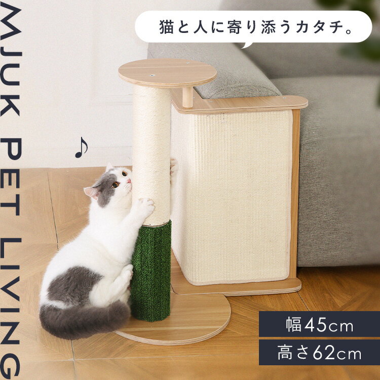楽天市場】コーナー 棚（猫用品｜ペット・ペットグッズ）の通販