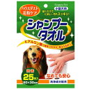 ハッピーペット シャンプータオル 小型犬用 25枚入【D】ハッピーペット 25枚入【D】