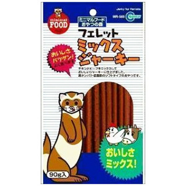 マルカン フェレットのミックスジャーキー MR-585 90g ペット館 楽天 【TC】【LP】【1355pe_fl】マルカン 【TC】【LP】【1355pe_fl】