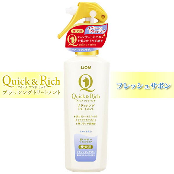 CI Quick&Rich ubVOg[gg tbVT{ 200ml  TC CI  TC 