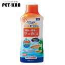メダカ 栄養補給 水槽 アクアリウムメダカ元気 はぐくむ水づくり 300ml めだか カルキ抜き アクアリウム 水質 ジェックス GEX Pet館 ペット館 楽天
