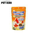【20日限定★店内全品5%オフクーポン】金魚 餌 エサ 観賞魚 飼育 アクアリウム金魚元気 プロバイオフード 220g アクアリウム ジェックス GEX