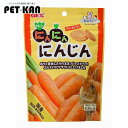 【最大400円クーポン!くらしにプラス】GEX にんにんにんじん10g おやつ えさ 日本製 うさぎ 小動物 ペットフード ジェックス 【代引不可】【U5】