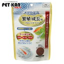 【エントリーで最大P5★ワンダフルデー限定】GEX メダカ元気 繁殖成長用プロバイオフード 130g 沈下性 顆粒 ゆっくり沈む えさ 餌 メダカ 産卵 飼育 観賞魚 ペットフード アクアリウム ジェックス GEX