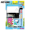 【最大400円オフクーポン★ワンにゃんday】アクアリウム メダカ 水槽 テトラ 金魚・メダカの静かなフィルター めだか フィルター 外掛け ろ過器 濾過器 観賞魚 飼育 小型 静音 水槽 アクアリウム【B】