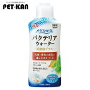 水質調整剤 メダカ バクテリア 乳酸菌 水槽メダカ元気 バクテリアウォーター 300ml メダカ 汚れ分解 環境つくり ジェックス 屋外飼育 水質調整 産卵・稚魚 GEX 