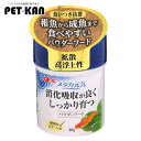 【エントリーで最大P5★ワンダフルデー限定】GEX メダカ元気 パウダーフード 20g めだか フード 嗜好性 稚魚 成魚 パウダー 浮かぶ 消化吸収 スプーン付 アクアリウム ジェックス GEX