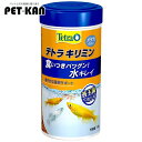 メダカ 餌 エサ 観賞魚 飼育 アクアリウムテトラ キリミン 85g メダカ めだか 繁殖 フード 主食 産卵 