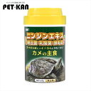 亀 カメ 餌 エサ 観賞魚 飼育 アクアリウムコメット カメの主食 65g 主食 亀 浮く 浮き 浮上性 ペットフード アクアリウム イトスイ【TC】