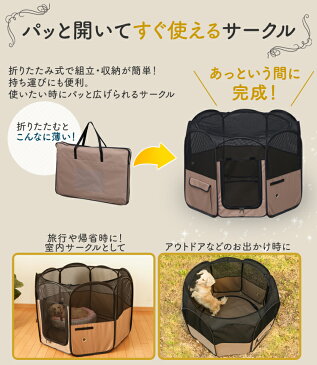 【200円OFFクーポン対象】 【ポイント5倍★】 給水ボトル付き 折りたたみ ソフトサークル S POTS-800A犬 猫 ケージ サークル アイリスオーヤマ ポータブル ポータブルケージ ポータブルサークル 折り畳み コンパクト 避難所 防災 震災 防災用品 ペット irispoint