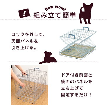 犬 ケージ 折りたたみ ペットケージ OKE-450R ケージ 屋根付 トイレ 別 キャリー 送料無料 ケージ 折り畳み 犬 猫 ペットゲージ サークル トレー ペットハウス 持ち運び 折り畳み アイリスオーヤマ