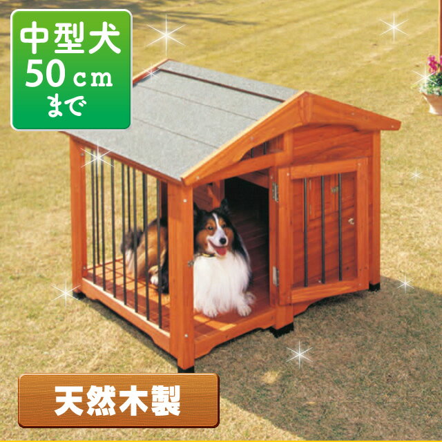 ★サークル犬舎 CL-1100 ブラウン 中型犬用 (体高約50c