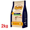 ニュートロ ナチュラルチョイス 穀物フリー アダルト サーモン 2kg nutro 成猫用 猫...