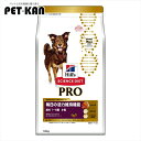 【20日限定★店内全品5%オフクーポン】ヒルズ プロ 犬用 毎日の活力 1~6歳 小粒 1.6kg 犬 ドッグフード ドライ 成犬 アダルト スモール粒 サイエンスダイエット Pet館 ペット館 楽天 通販