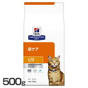 猫用 c/d マルチケア フィッシュ入り 500g キャットフード ペットフード 猫 ネコ 尿ケア 療法食 療養食 Hills ヒルズ 【D】