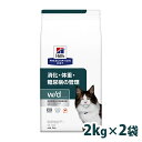 ヒルズ w/d 2kg×2個セット送料無料 食事療法食 wd ドライ フード 猫 キャット 体重管理 消化器 プリスクリプション・ダイエット まとめ買 2袋 Pet館 ペット館 楽天